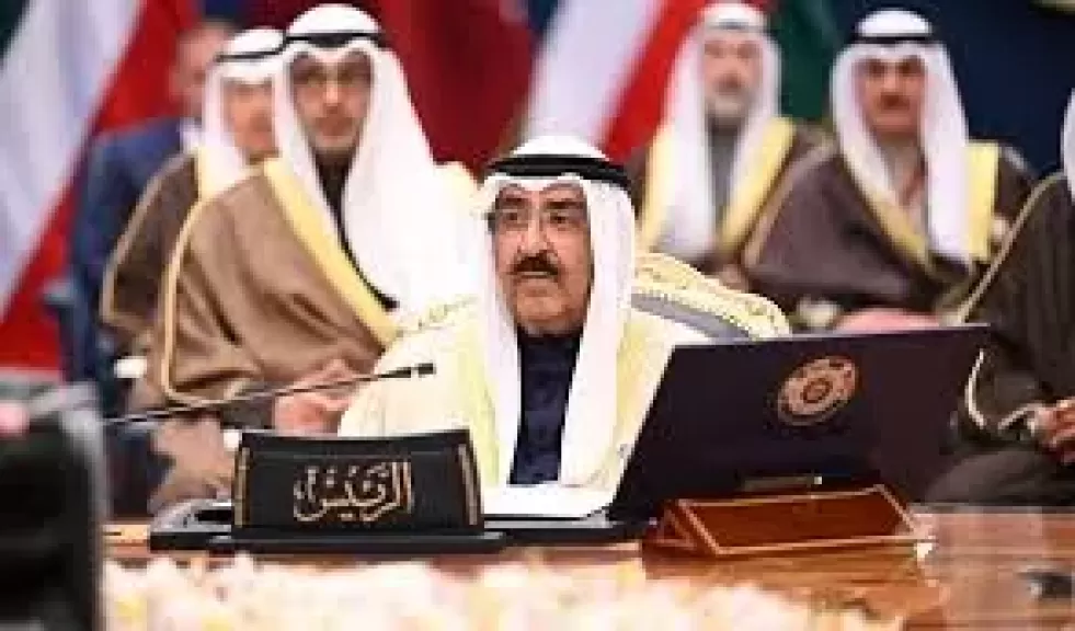 البيان الختامي للقمة الخليجية الـ45 