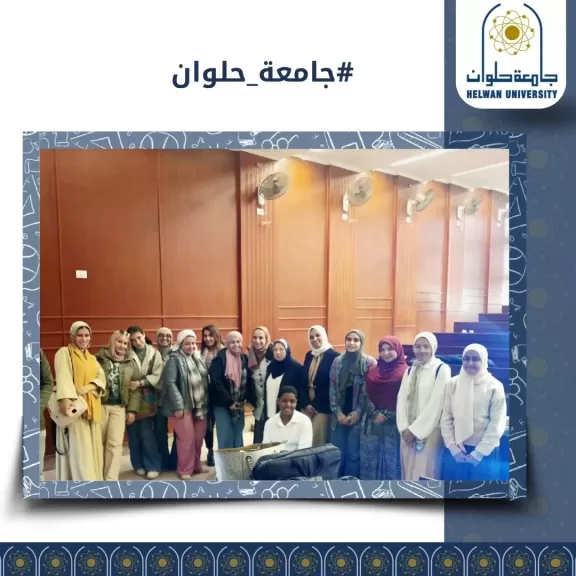 جامعة حلوان تنظم ندوة توعوية بعنوان ”تكافؤ الفرص في الوصول للخدمات الصحية”