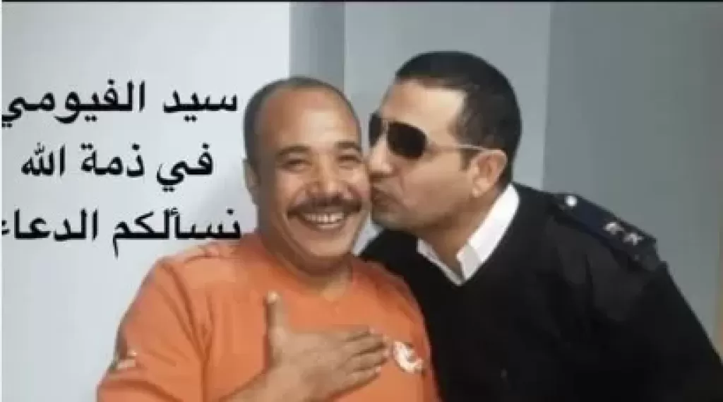 وفاة سيد الفيومي نجم فيلم إسماعيل ياسين أبو ضحكة جنان