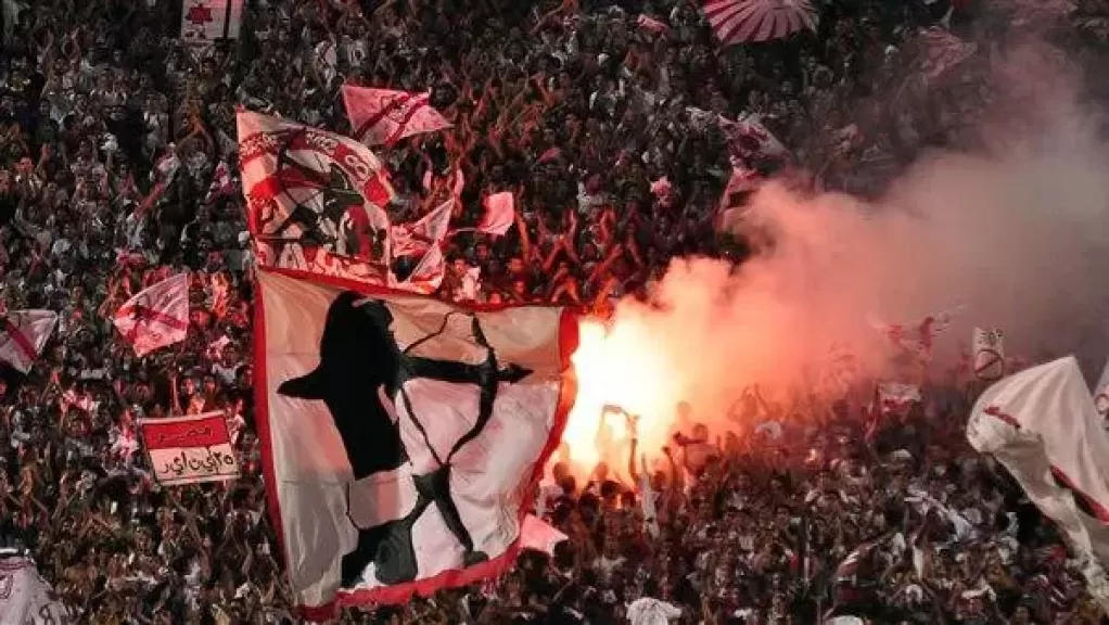 جماهير الزمالك 