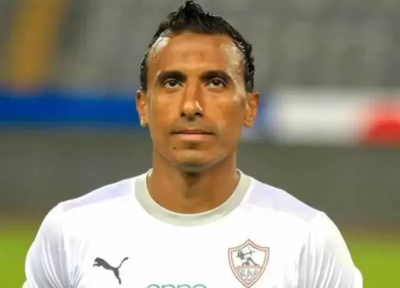 الزمالك يزف خبرًا سارًا لجماهير بشأن محمد عبدالشافي