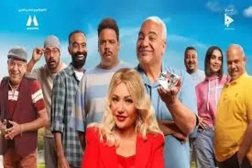 فيلم المستريحة