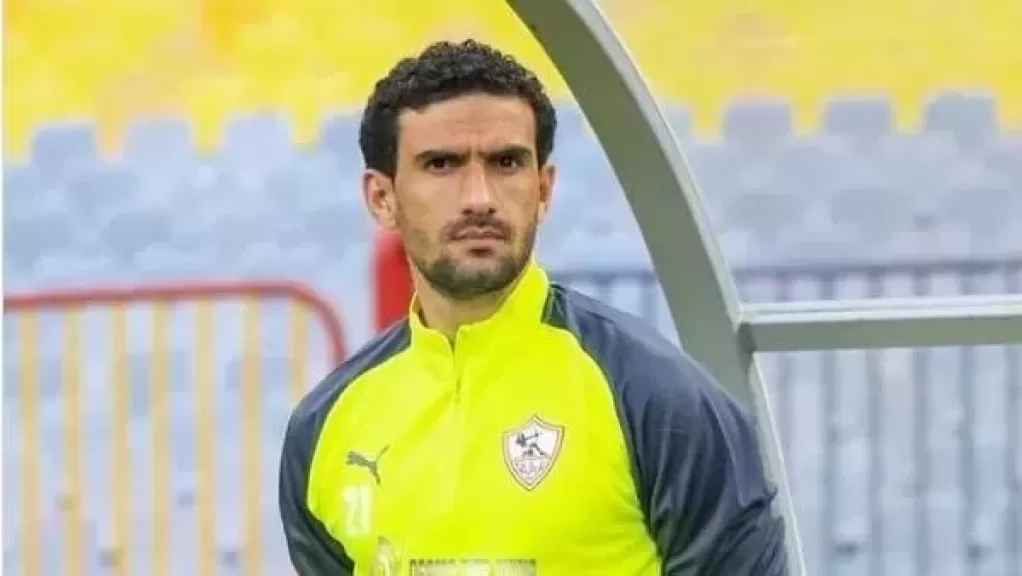 طبيب الزمالك: عواد يعاني من آلام متكرر في مفصل الركبة
