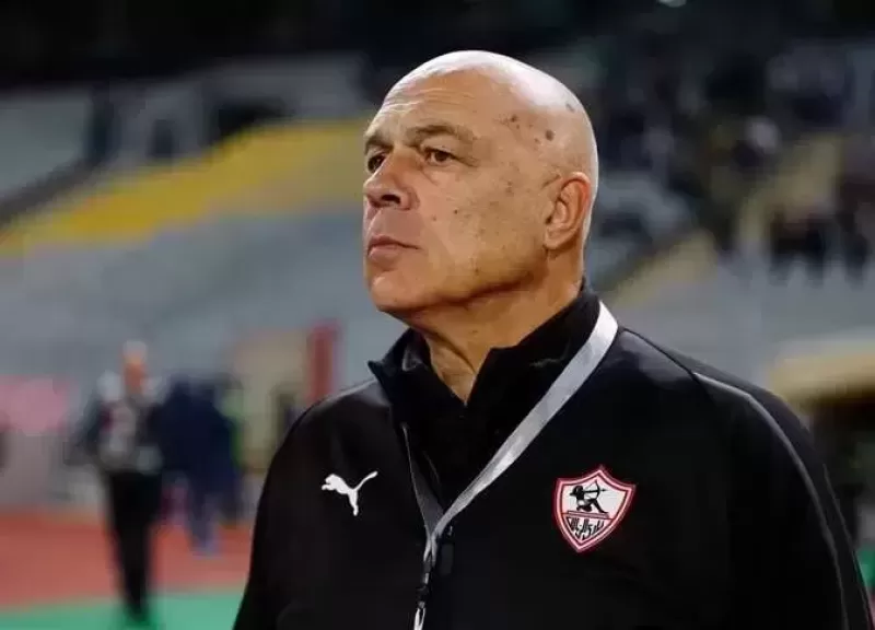 جروس يعلن تشكيل الزمالك لمواجهة الاتحاد في الدوري الممتاز