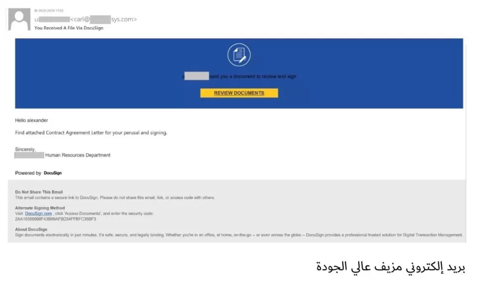 كاسبرسكي تحذر الشركات المحلية من خدع تنتحل صفة منصة Docusign