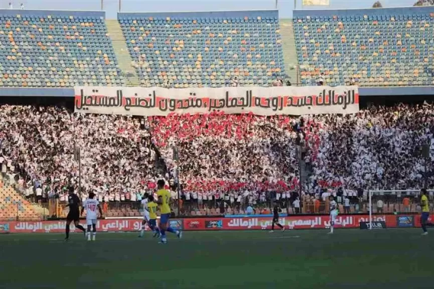 أجندة الزمالك في يناير 2025.. 8 مباريات تتصدر المشهد ومواجهة بيراميدز الأبرز