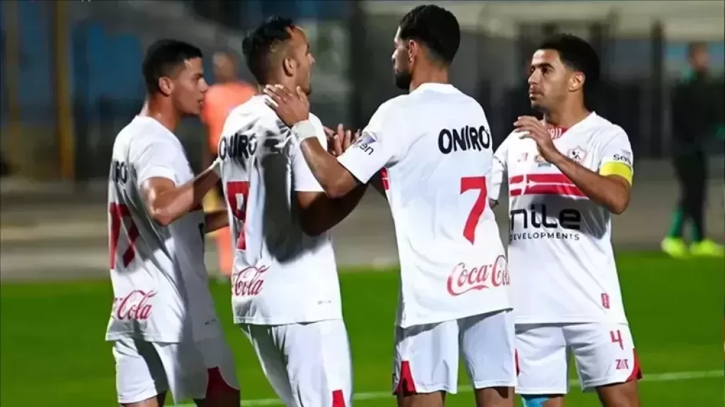 موعد مباراة الزمالك والمصري والقناة الناقلة