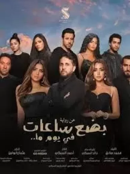 فيلم 