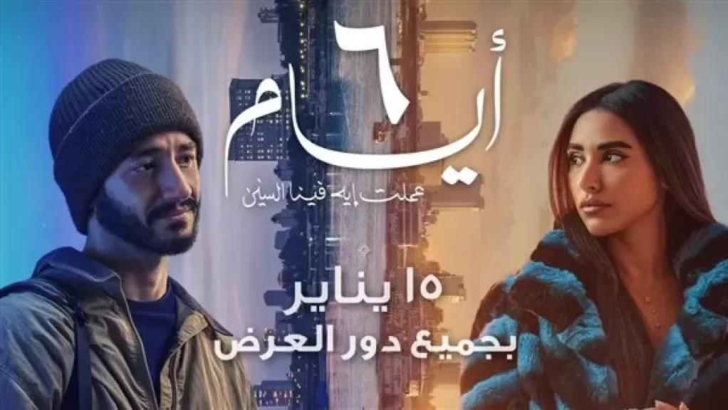 فيلم 