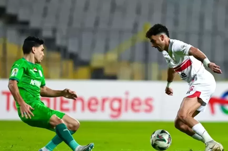 شوط أول سلبي بين الزمالك والمصري بكأس الكونفدرالية