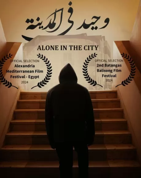 نادي السينما المستقلة