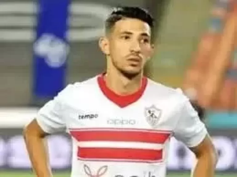 طبيب الزمالك يكشف نتيجة الفحص الطبي لـ أحمد فتوح