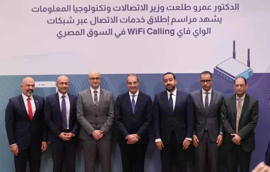 رسمياً .. إطلاق خدمة الاتصال عبر شبكات الواى فاى Wi-Fi Calling في مصر