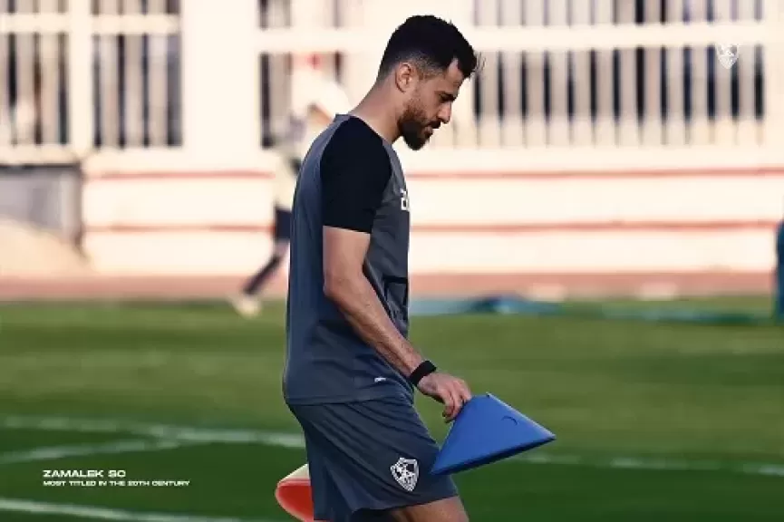 الزمالك يجهز ثلاثي الفريق لمواجهة مودرن سبورت