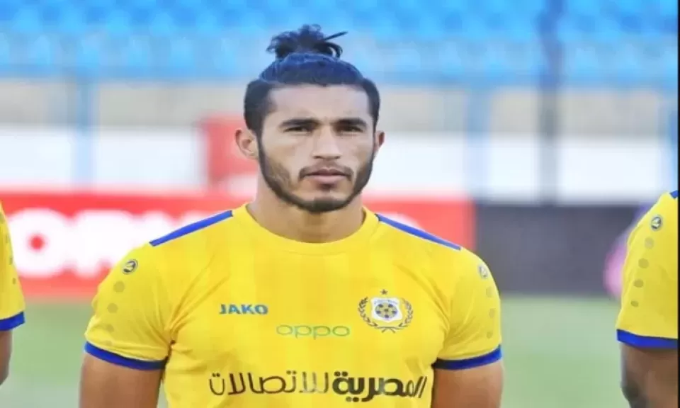 الإسماعيلي يعلن غياب محمد حسن عن مباراة الاتحاد السكندري