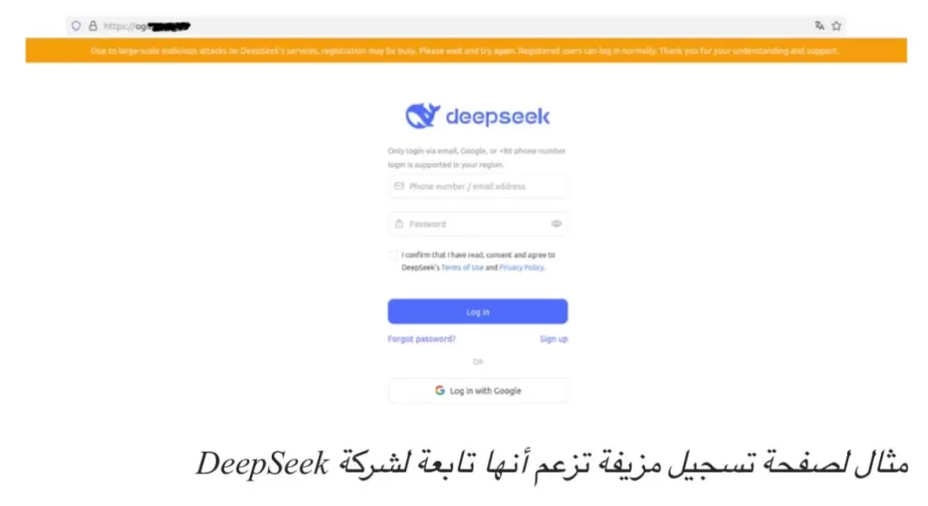 كاسبرسكي تقدم نصائح لحماية بيانات المستخدمين من نشاطات احتيالية مرتبطة بـDeepSeek