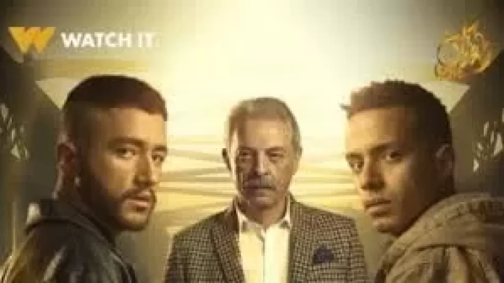 عرض مسلسل «ولاد الشمس» فى النصف الأول من رمضان