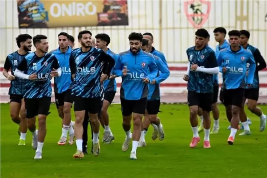 تدريبات بدنية مكثفة للاعبي الزمالك قبل مواجهة الدراويش