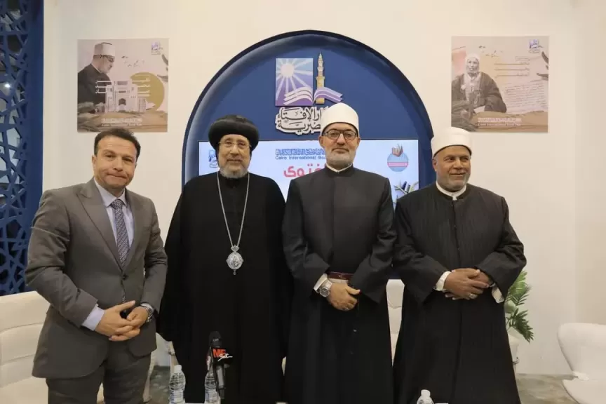 بحضور مفتي الجمهورية.. الأنبا إرميا والدكتور محمد أبو زيد يناقشان ”الفتوى والعيش المشترك”