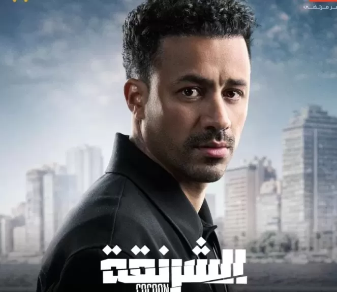 منصة Watch it تطرح بوسترات لفريق عمل مسلسل الشرنقة بطولة أحمد داود.. تفاصيل