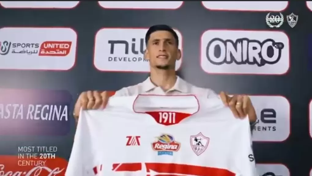 الزمالك يعلن رسميا التعاقد مع المغربي صلاح الدين مصدق