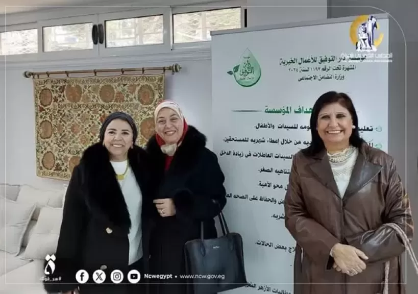 الدكتورة نسرين البغدادي نائبة رئيسة المجلس القومي للمرأة تشهد افتتاح دار التوفيق بالقاهرة