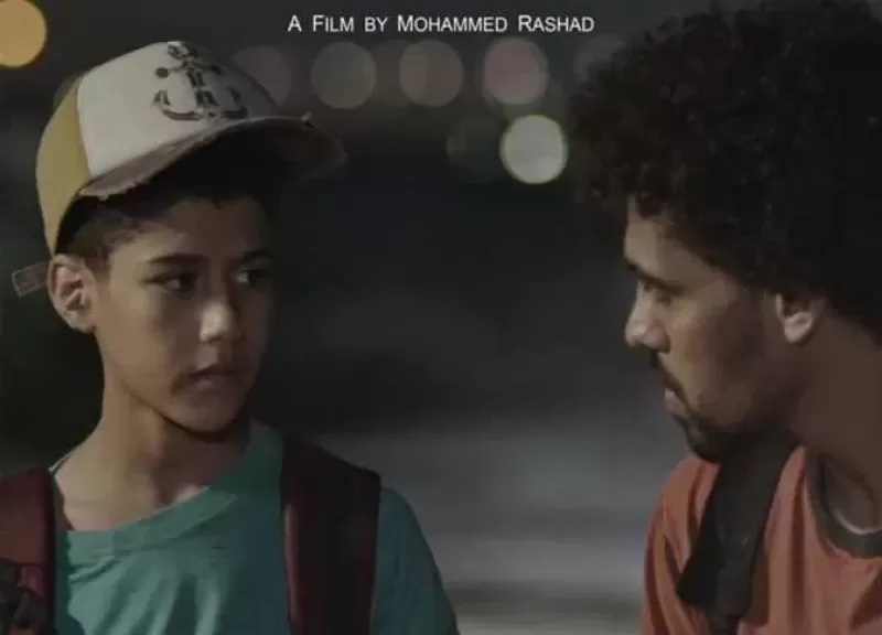 فيلم “المستعمرة”