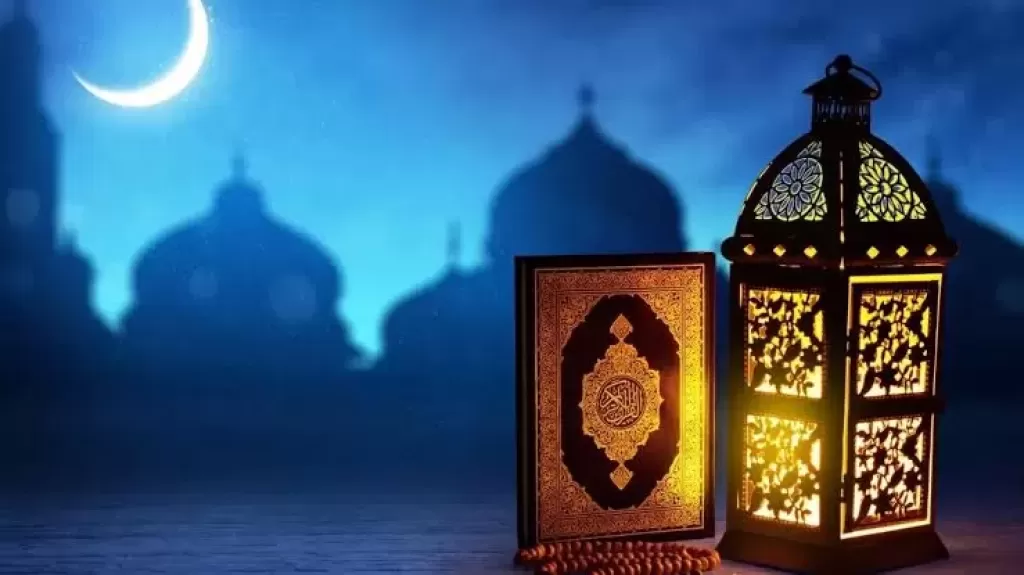 رمضان.. فرصة ذهبية لتغيير حياتك نحو الأفضل