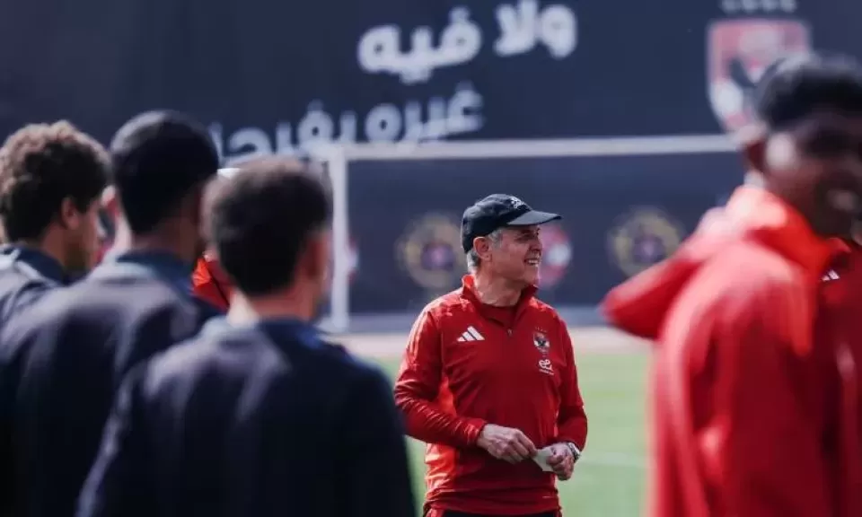 الاهلي