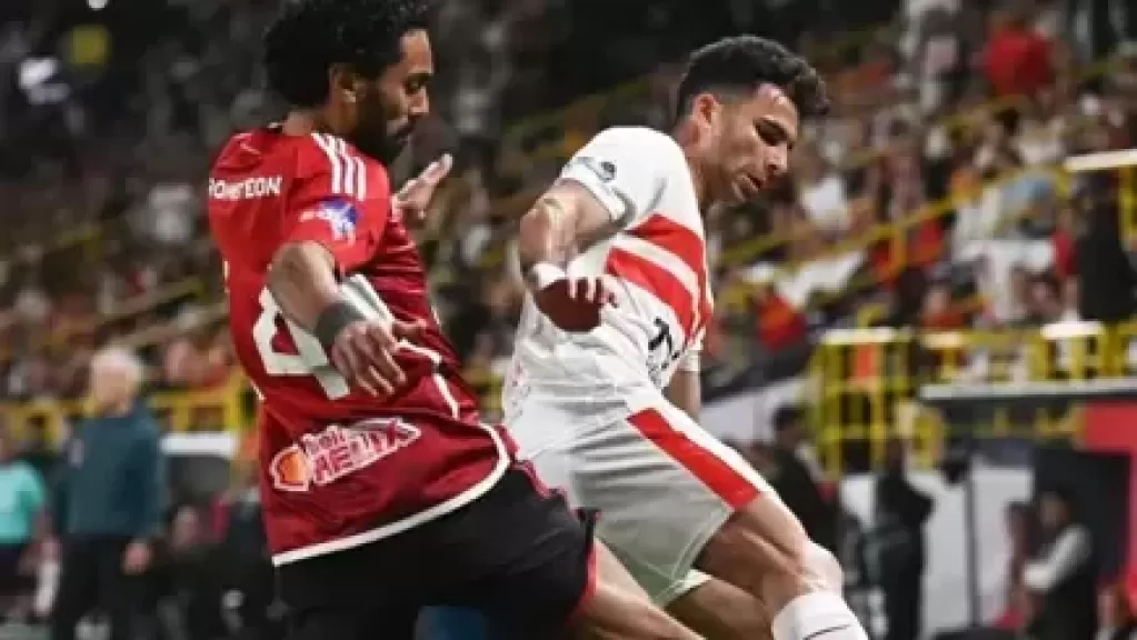 ديربي الأهلي والزمالك في 77 عامًا.. حقائق وأرقام