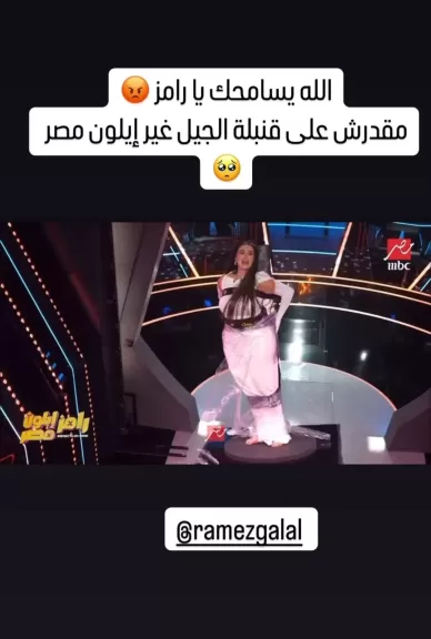 هدى الاتربي 