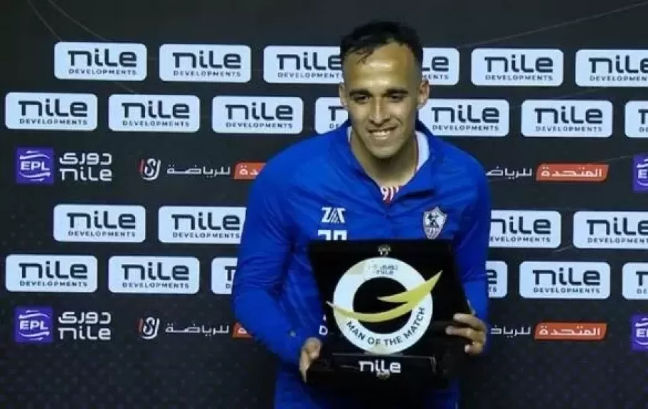 ناصر منسي يتوج بجائزة أفضل لاعب في مباراة الزمالك وإنبي