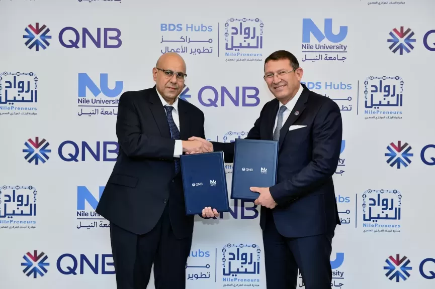 «بنك QNB مصر »يواصل مساهماته في مبادرة البنك المركزي ”رواد النيل” ويرعى مسرعة أعمال لتمكين الشركات العاملة في مجال التكنولوجيا وتعميق الصناعة المحلية