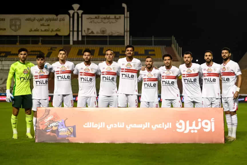 بيان عاجل جديد من الزمالك بشأن مباراة القمة أمام الأهلي