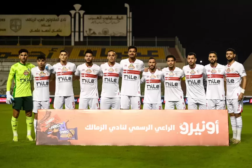 الزمالك يحتفل بفوزه بالقمة بعد انسحاب الأهلي: “ثلاث نقاط تضاف إلى رصيدنا”