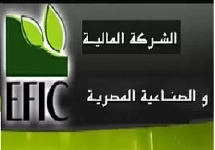 المالية والصناعية المصرية تقترح توزيع 15 جنيهًا لكل سهم عن أرباح 2024