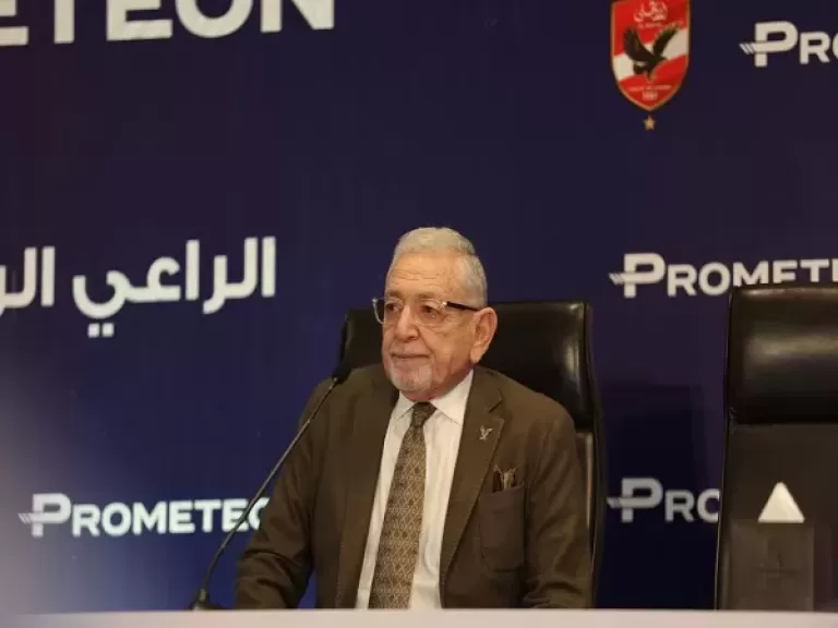 القيعي: الأهلي لم ينسحب من مباراة القمة أمام الزمالك