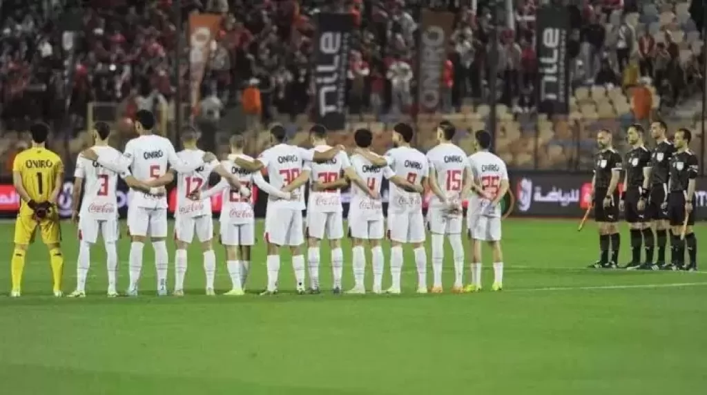 موعد مباراة الزمالك ضد الجونة في كأس عاصمة مصر