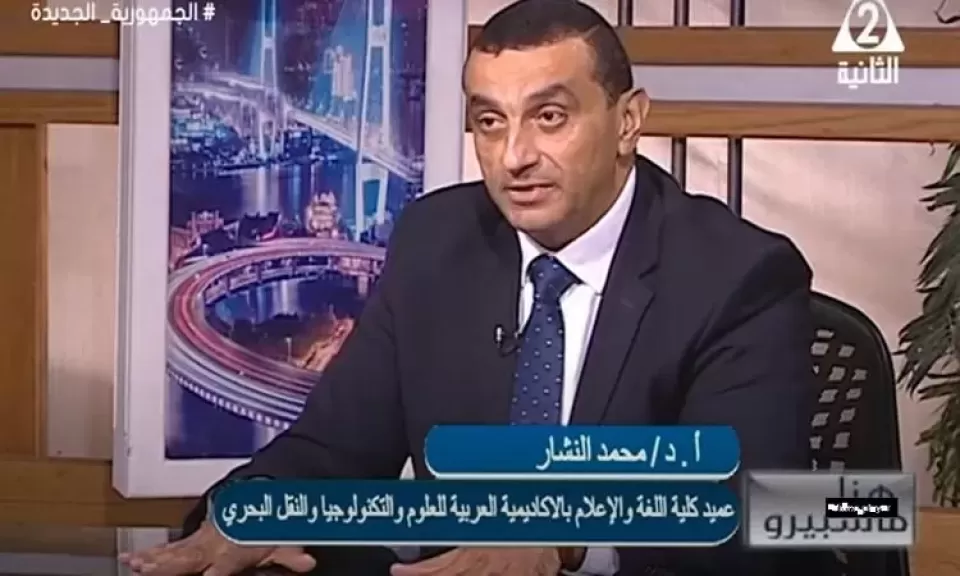 الاعلامى حامد محمود يهنىء الدكتور النشار بعمادة كلية التخطيط الاستراتيحى