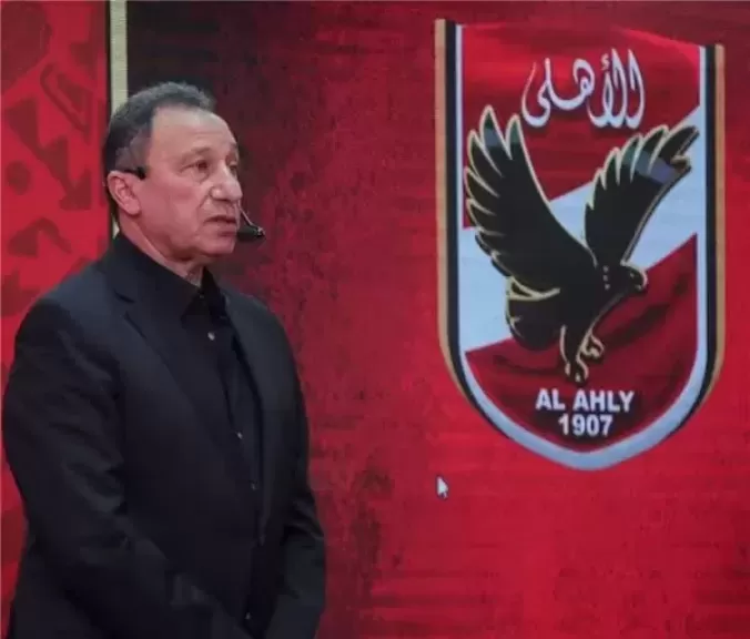 الخطيب يتنازل رسميًا عن 3 قضايا ضد مرتضى منصور أمام المحكمة الاقتصادية