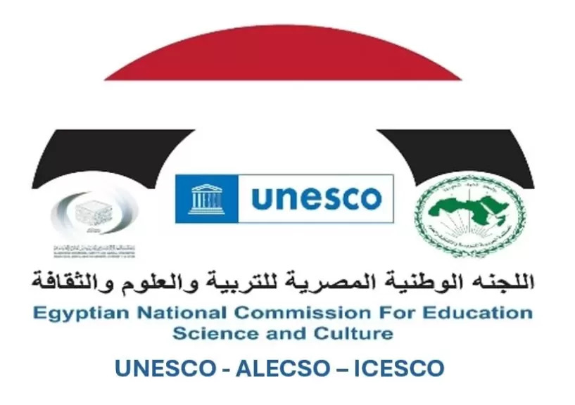 اللجنة الوطنية المصرية للتربية والعلوم والثقافة تعلن عن جائزة ”حمدان - الألكسو للبحث التربوي المتميز” لعام ٢٠٢٥