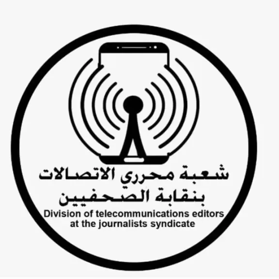 تؤكد على دعمها الكامل للمجلس الجديد  شعبة ”الاتصالات” تهنئ نقيب الصحفيين المنتخب وأعضاء المجلس الجديد