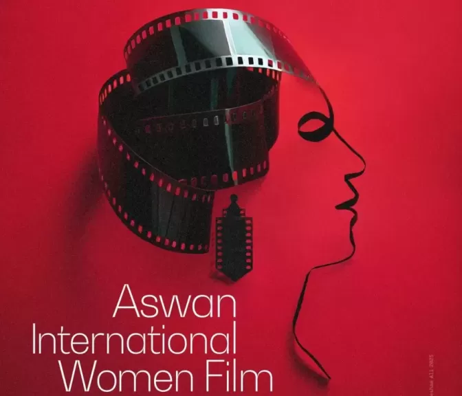 كوكب الشرق تُضيء أسوان: انطلاق الدورة التاسعة لمهرجان أفلام المرأة باحتفاء خاص بأم كلثوم