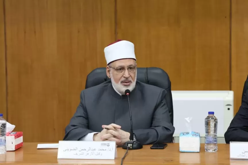 ‏وكيل الأزهر: تفسير آيات الله حسب الهوى والبُعد عن الإجماع انحراف فكري