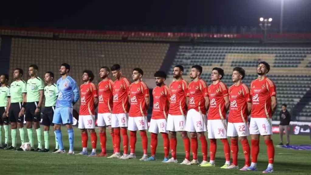 قائمة الأهلي لمواجهة حرس الحدود