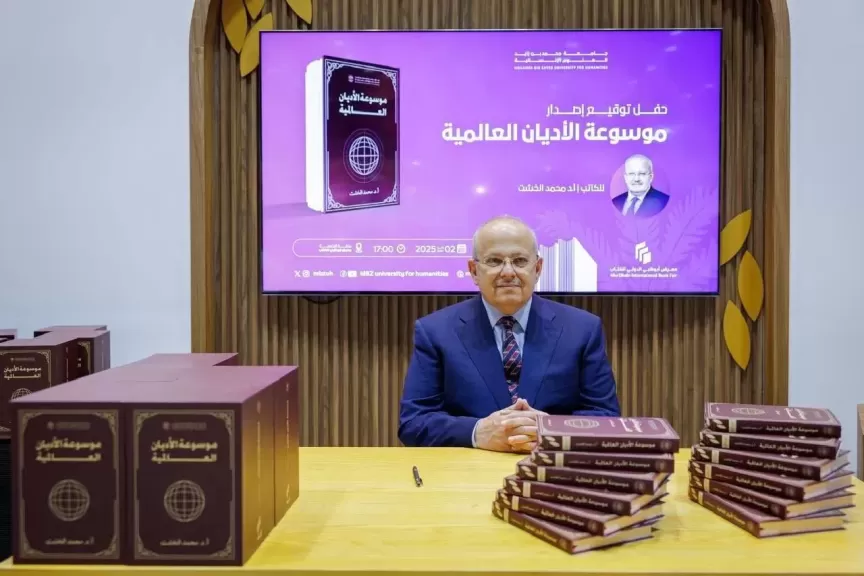 الأستاذ الدكتور محمد عثمان الخُشت