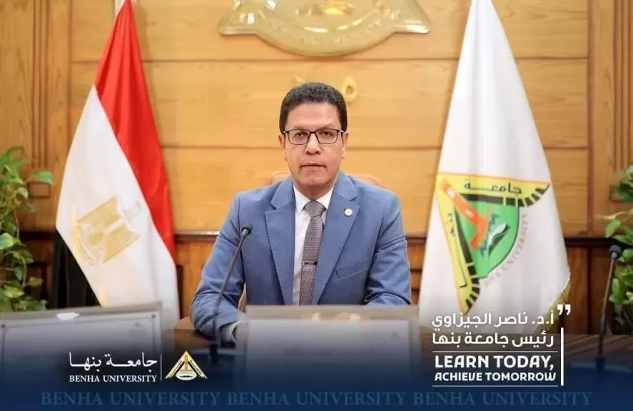جامعة بنها تشارك ببرنامج المبادرة الوطنية لتأهيل قادة مصر الرقمية