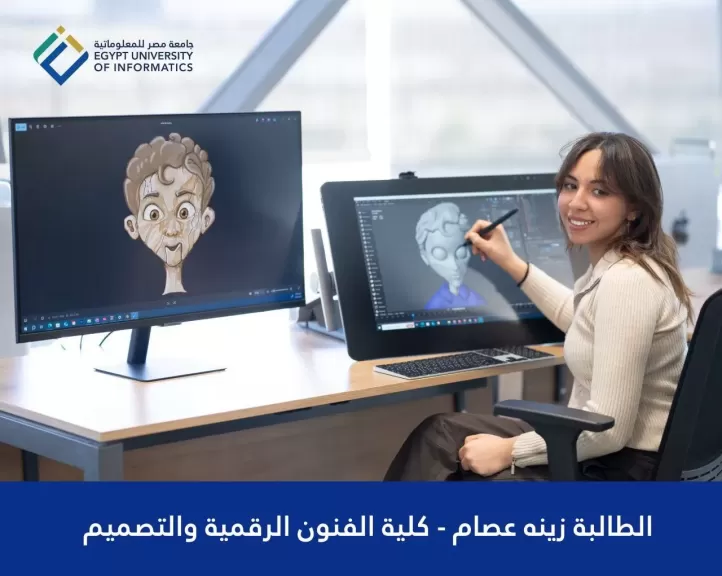 مصر للمعلوماتية تطلق لعبة الكترونية باسم ”رفيق” لتعزيز الصحة النفسية للنشء المصري والعربي