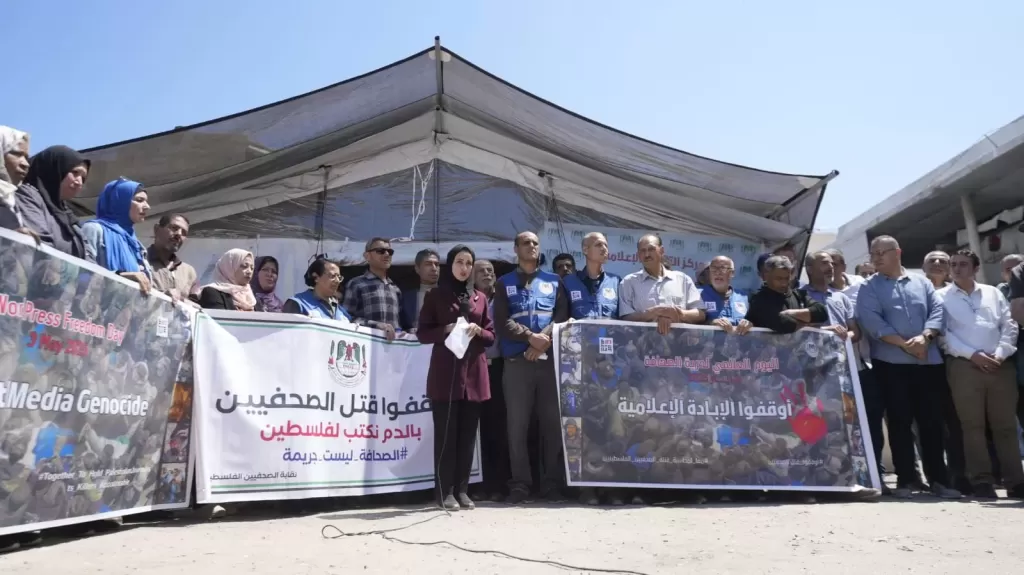 غزة: نقابة الصحفيين الفلسطينيين تنظم وقفة بمناسبة اليوم العالمي لحرية الصحافة