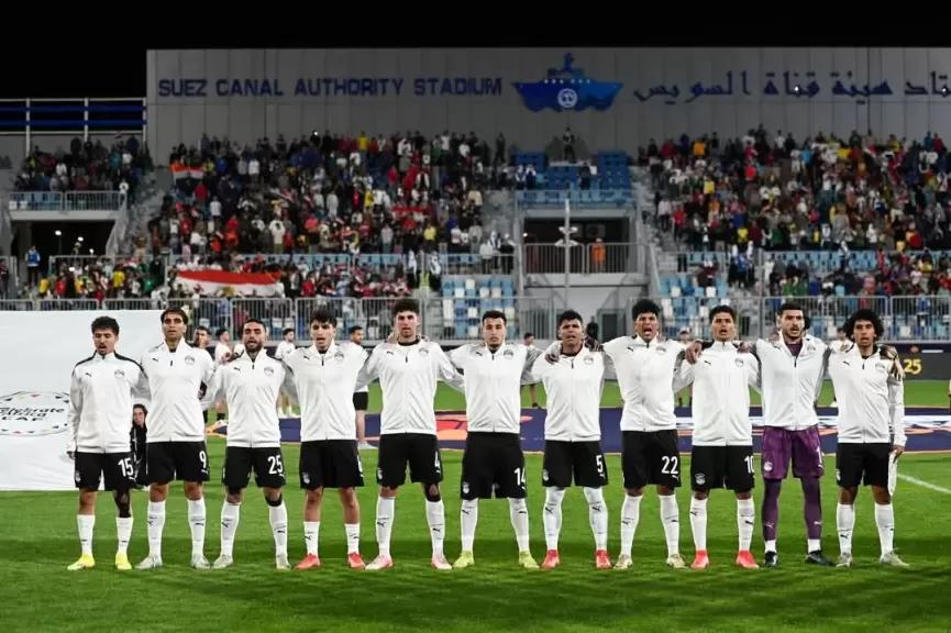 منتخب مصر للشباب